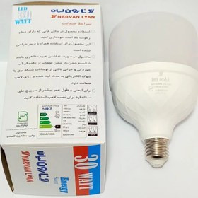 لامپ حبابی نارون لیان استوانه ای 30 وات