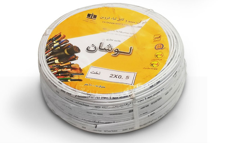 کابل کیسه افشان 0/5×2 لوشان