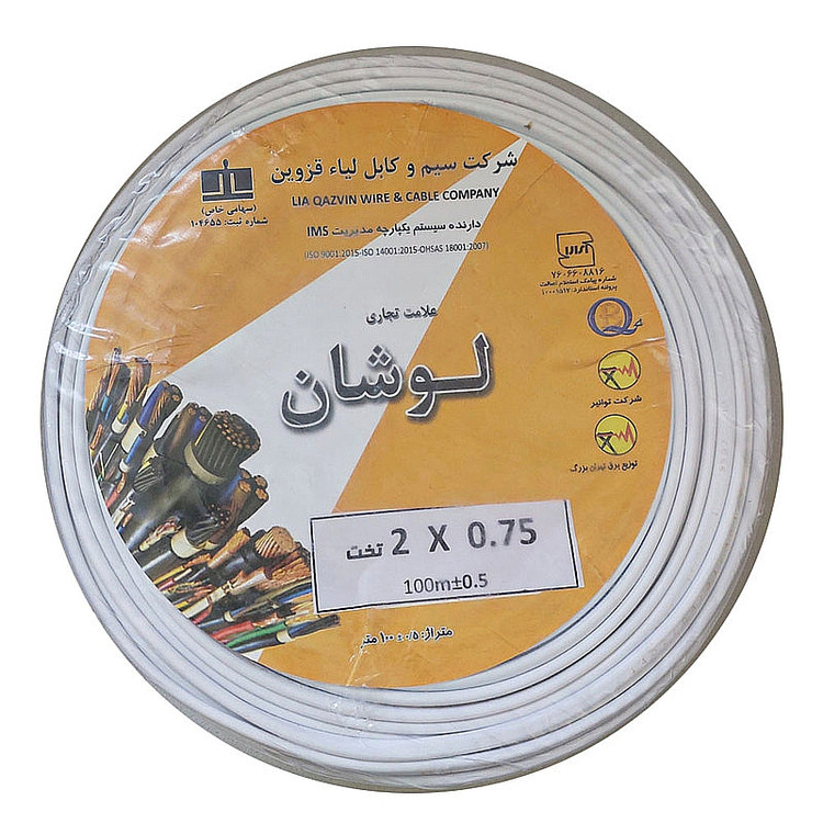 کابل کیسه افشان 0/75×2 لوشان