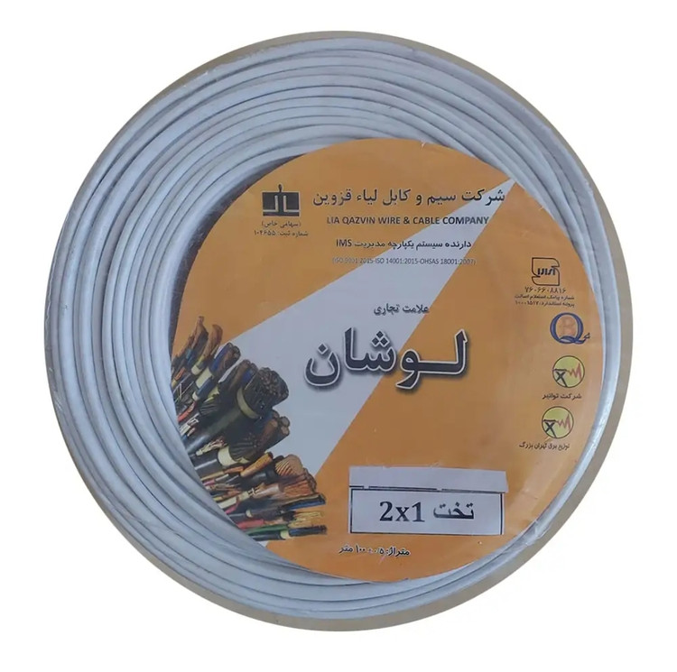 کابل کیسه افشان 1×2 لوشان