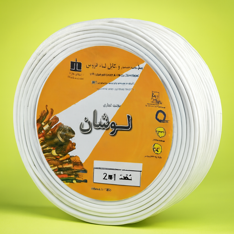 کابل کیسه افشان 1×2 لوشان