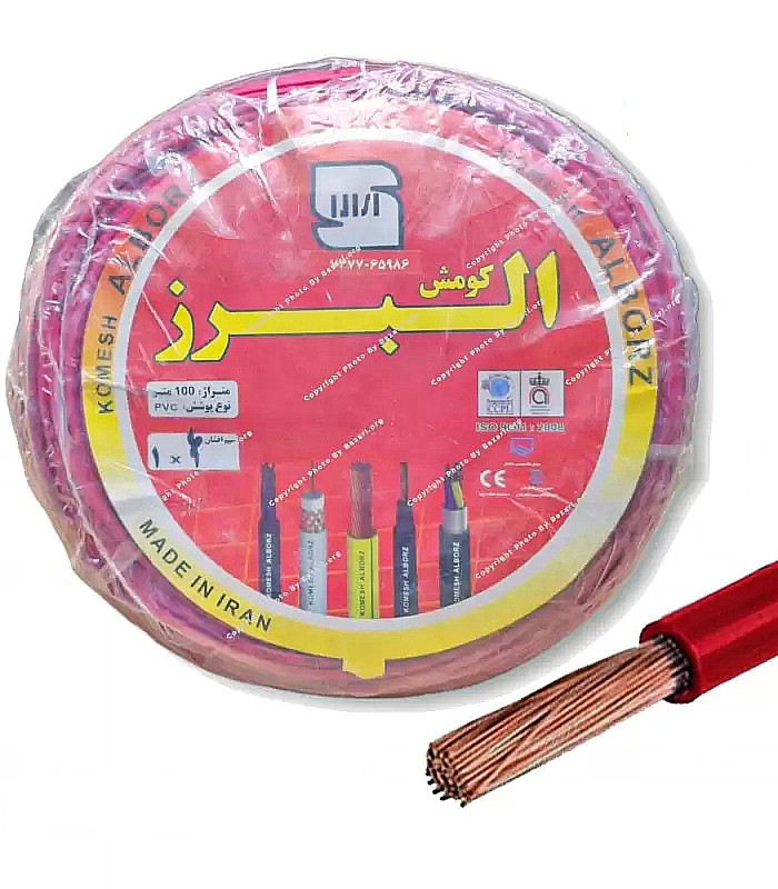 سیم افشان توکار 6×1 کنش البرز