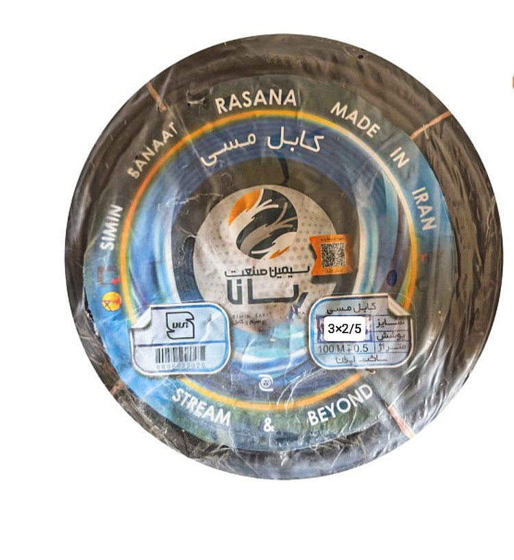 کابل 2/5×3 سیمین صنعت رسانا