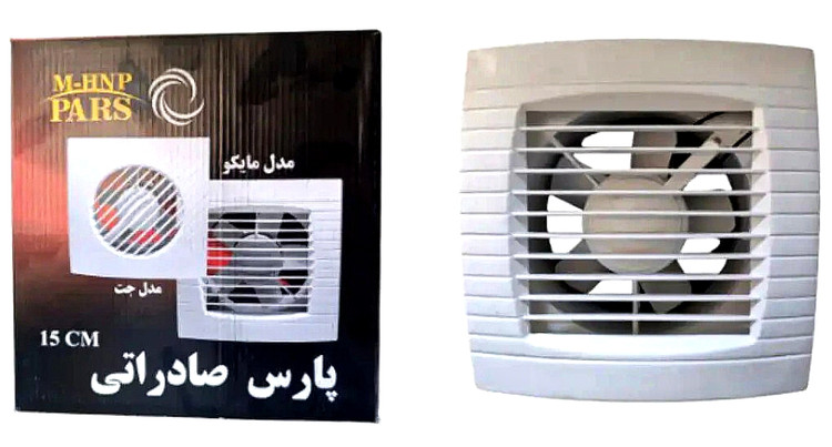 هواکش لوله ای سایز 15 پارس صادراتی